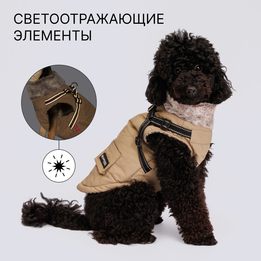 Petmax Куртка с меховым воротом со шлейкой для собак, XL, бежевая