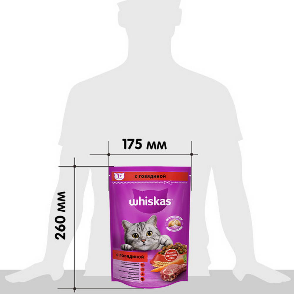 

Whiskas Сухой корм для кошек старше 1 года, с говядиной, 350 гр.