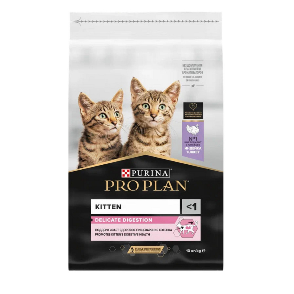 PRO PLAN Kitten Delicate Digestion Сухой корм для котят с чувствительным пищеварением с индейкой 10 кг 10679₽