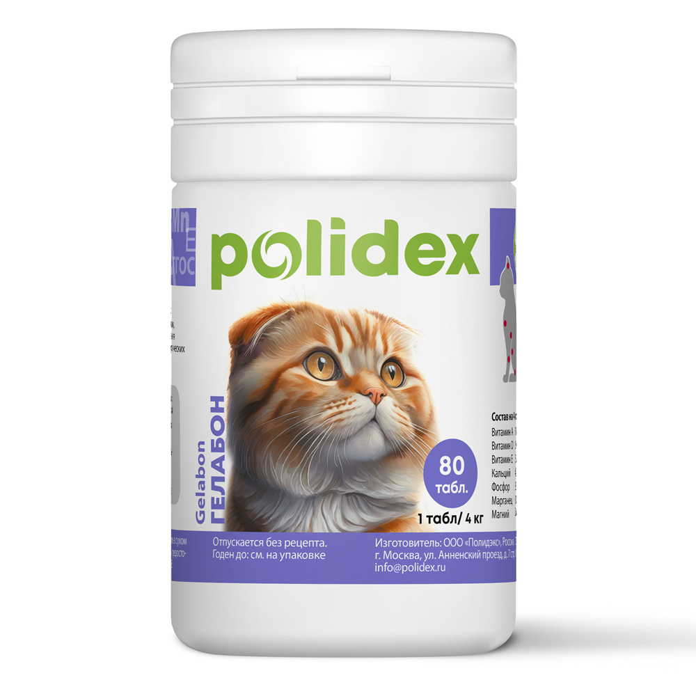 Polidex Полидекс Гелабон Таблетки для профилактики заболеваний хрящевых поверхностей суставов у кошек 80 таблеток 1205₽