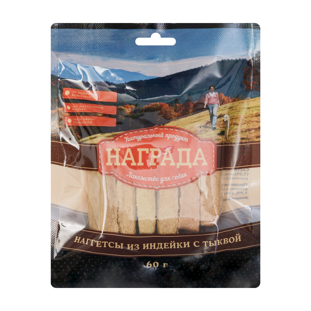 Награда Лакомство Наггетсы из индейки с тыквой 60 гр для собак 229₽