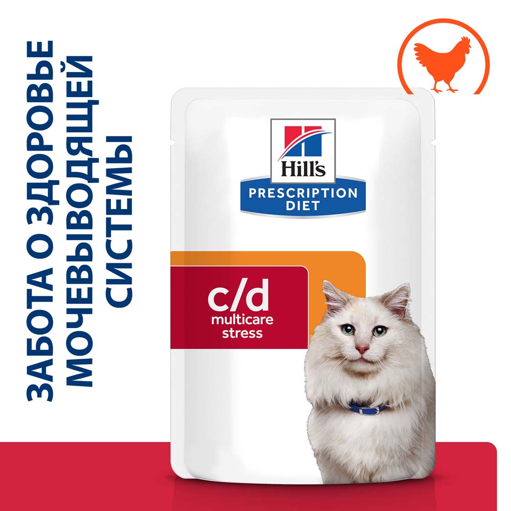 

Hill's Prescription Diet c/d Multicare Urinary Stress Влажный диетический корм (пауч) для кошек при профилактике цистита и мочекаменной болезни (мкб), в том числе вызванные стрессом, с курицей, 85 гр.