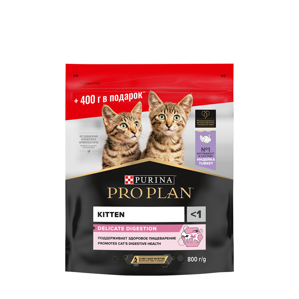 PRO PLAN Kitten Delicate Digestion Сухой корм для котят с чувствительным пищеварением с индейкой 400400 гр 617₽