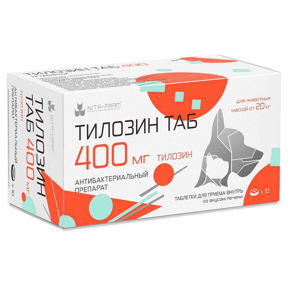 Nita-farm Тилозин Таб Антибактериальный препарат для кошек и собак 10 таблеток 695₽