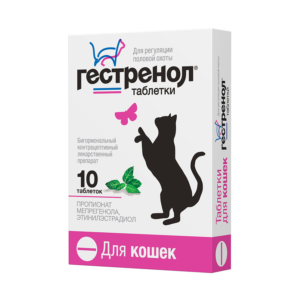 

Астрафарм Гестренол Контрацептивный препарат для кошек, 10 таблеток