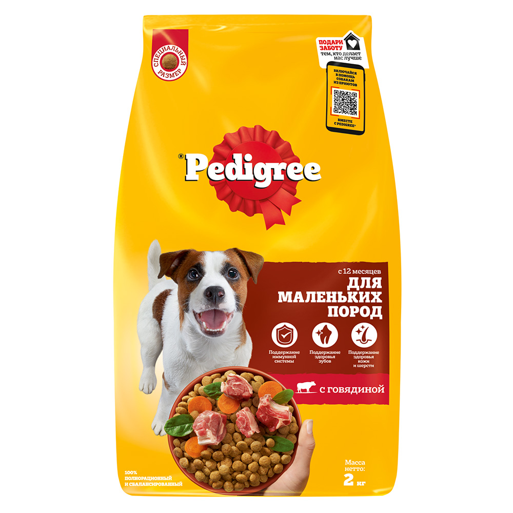 Pedigree Сухой корм для взрослых собак маленьких пород с говядиной 2 кг 678₽