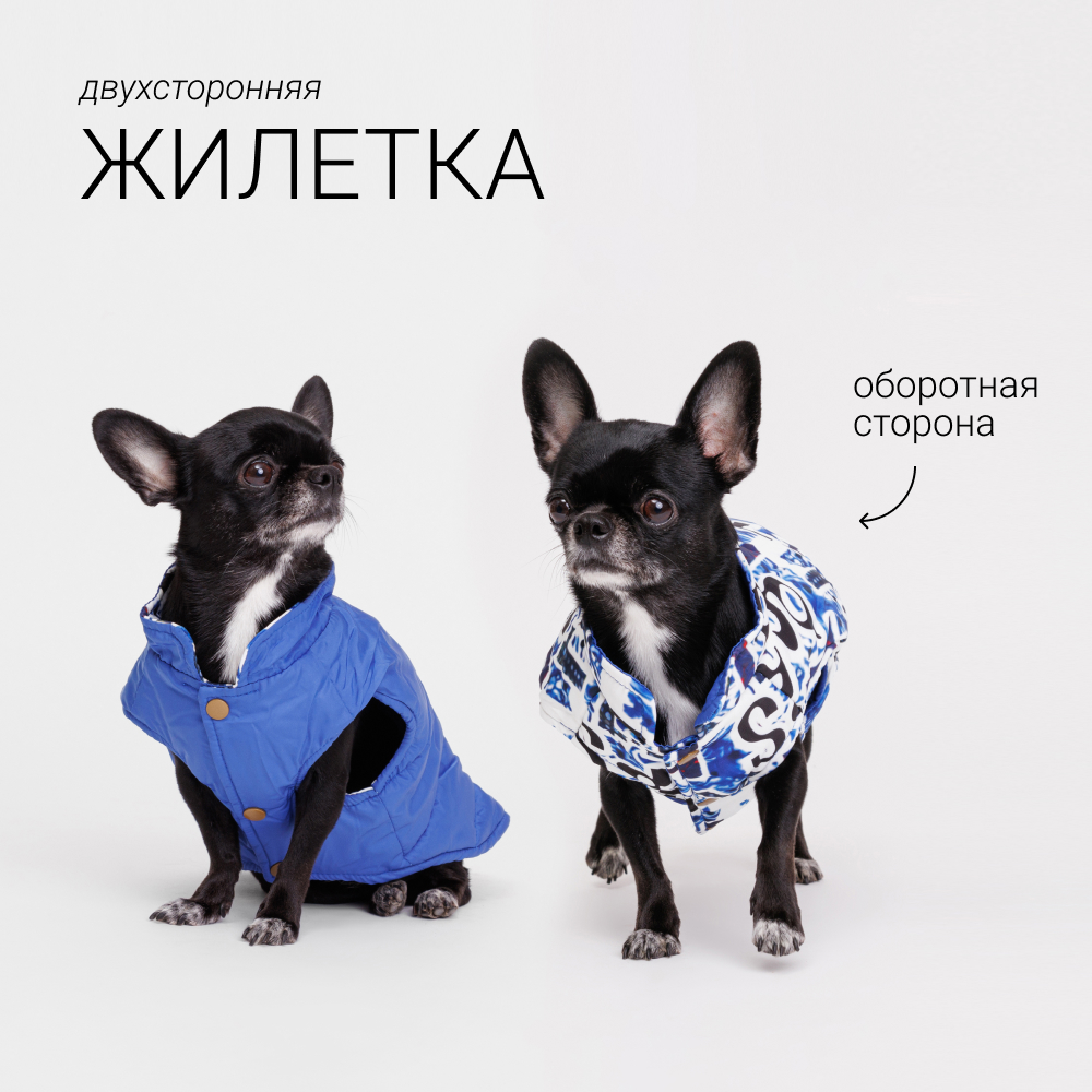 

Petmax Жилетка двусторонняя для собак, XS, синяя