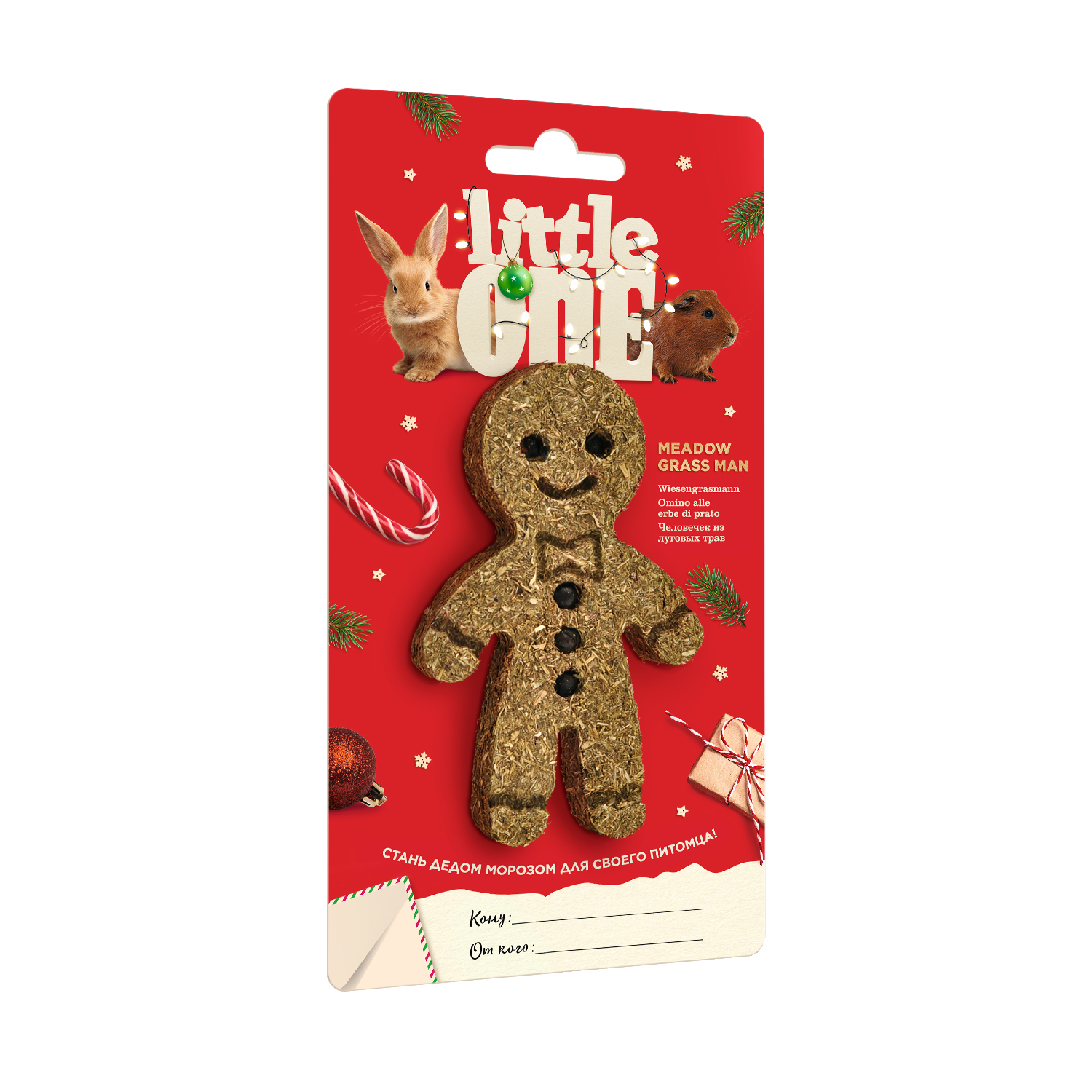 

Little One Лакомство-игрушка для грызунов Человечек из луговых трав, 55 гр.