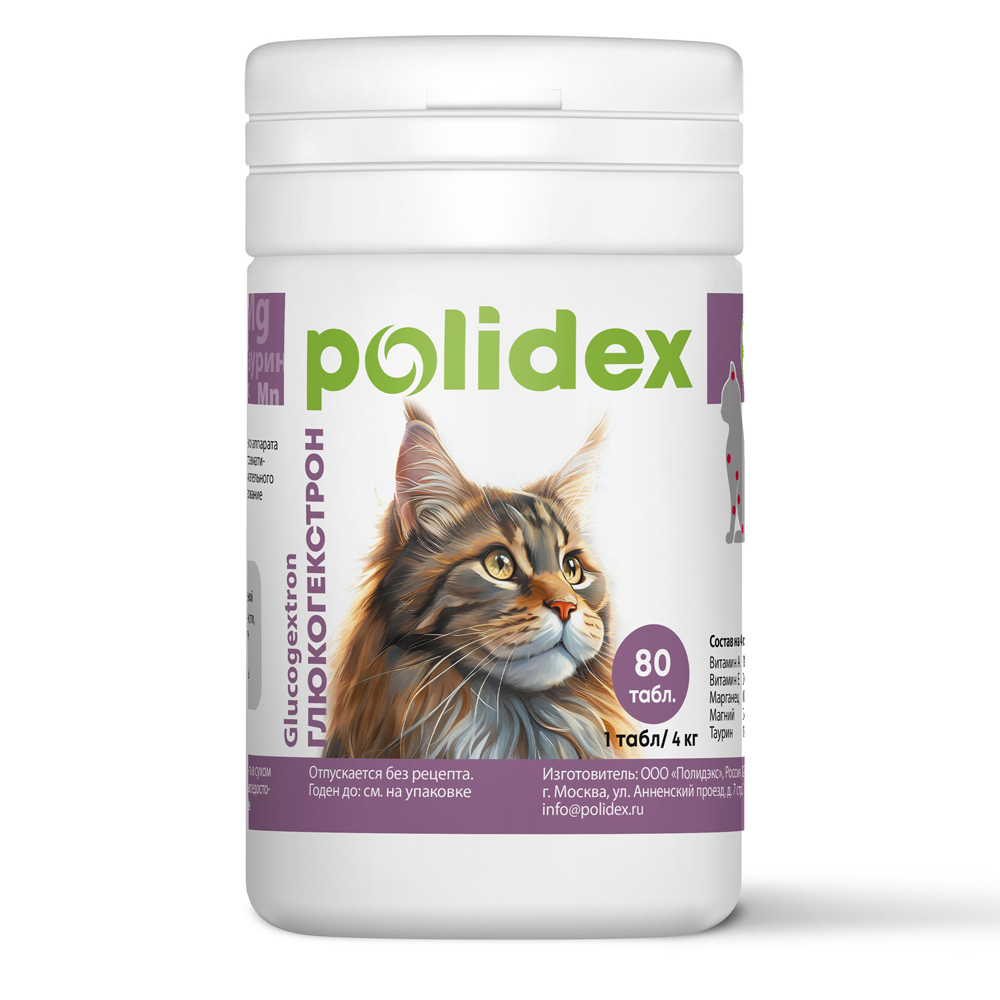Polidex Полидекс Глюкогестрон Таблеки для восстановления суставов связок сухожилий для у кошек 80 таблеток 1935₽