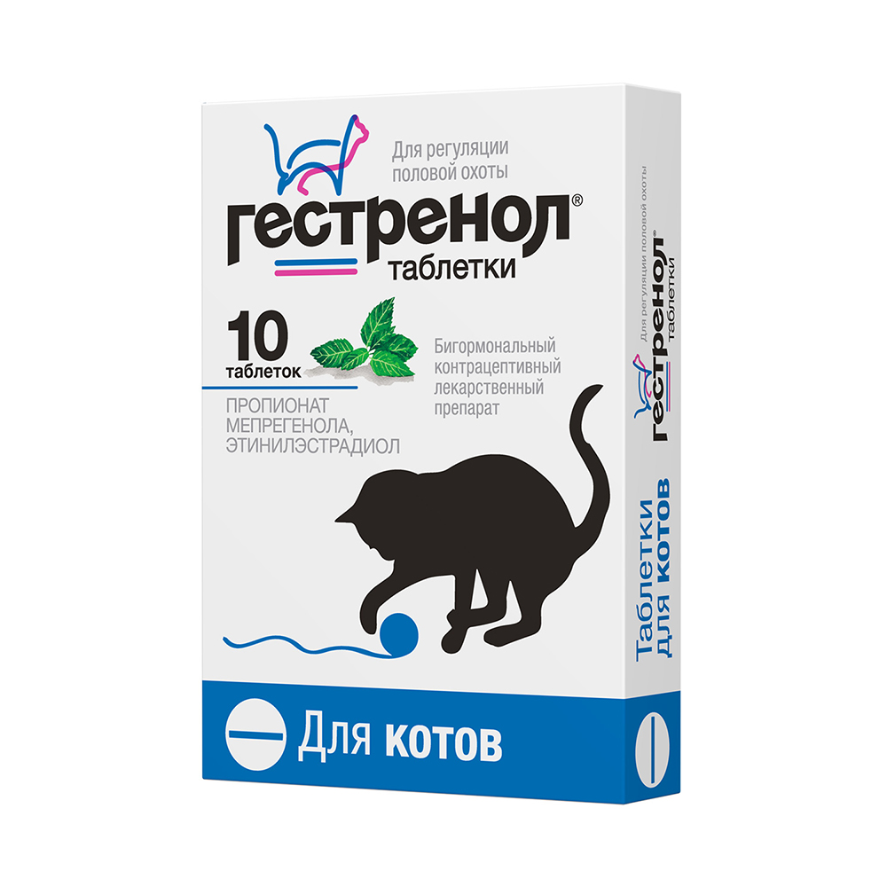 

Астрафарм Гестренол Контрацептивный препарат для котов, 10 таблеток