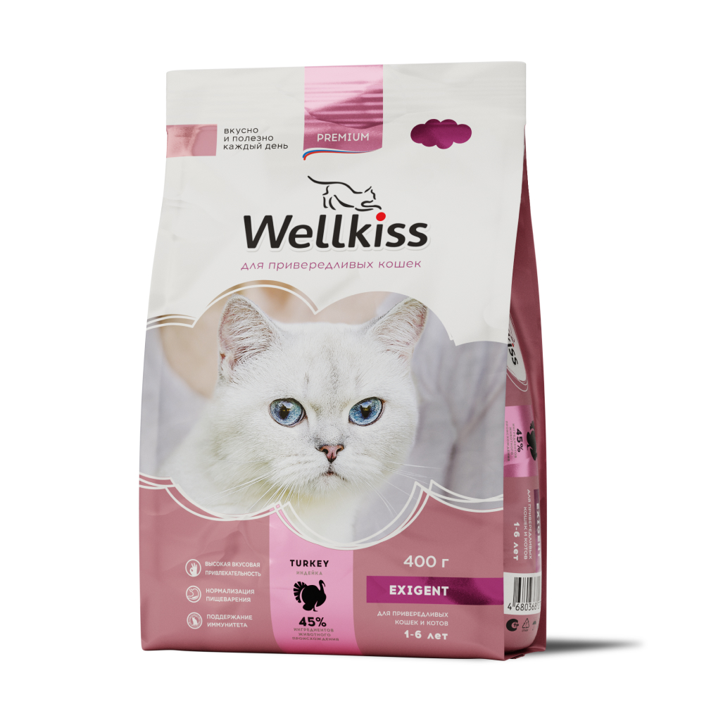 

Wellkiss Adult Exigent Корм сухой для привередливых кошек, с индейкой, 400 гр.