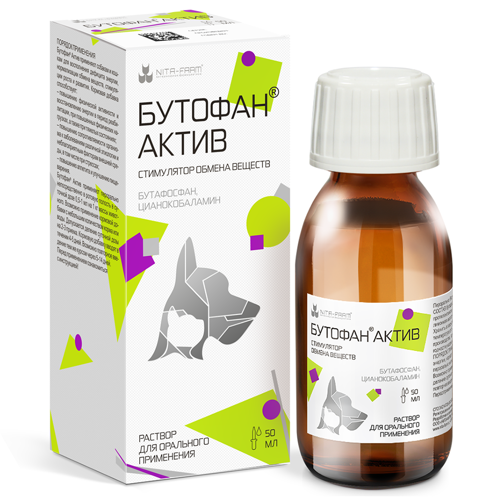 Nita-farm Бутофан Актив Кормовая добавка для восполнения дефицита энергии у кошек и собак 50 мл 735₽