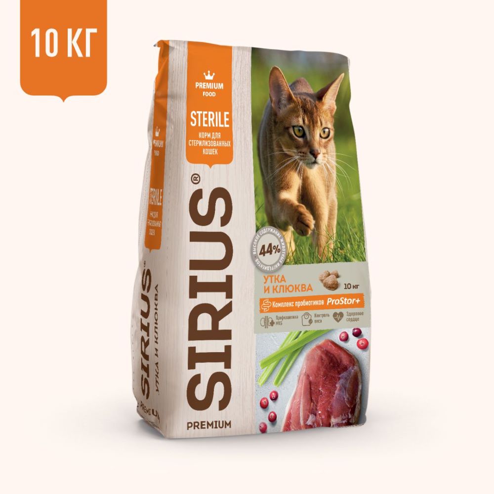

Sirius Сухой корм для стерилизованных кошек, с уткой и клюквой, 10 кг