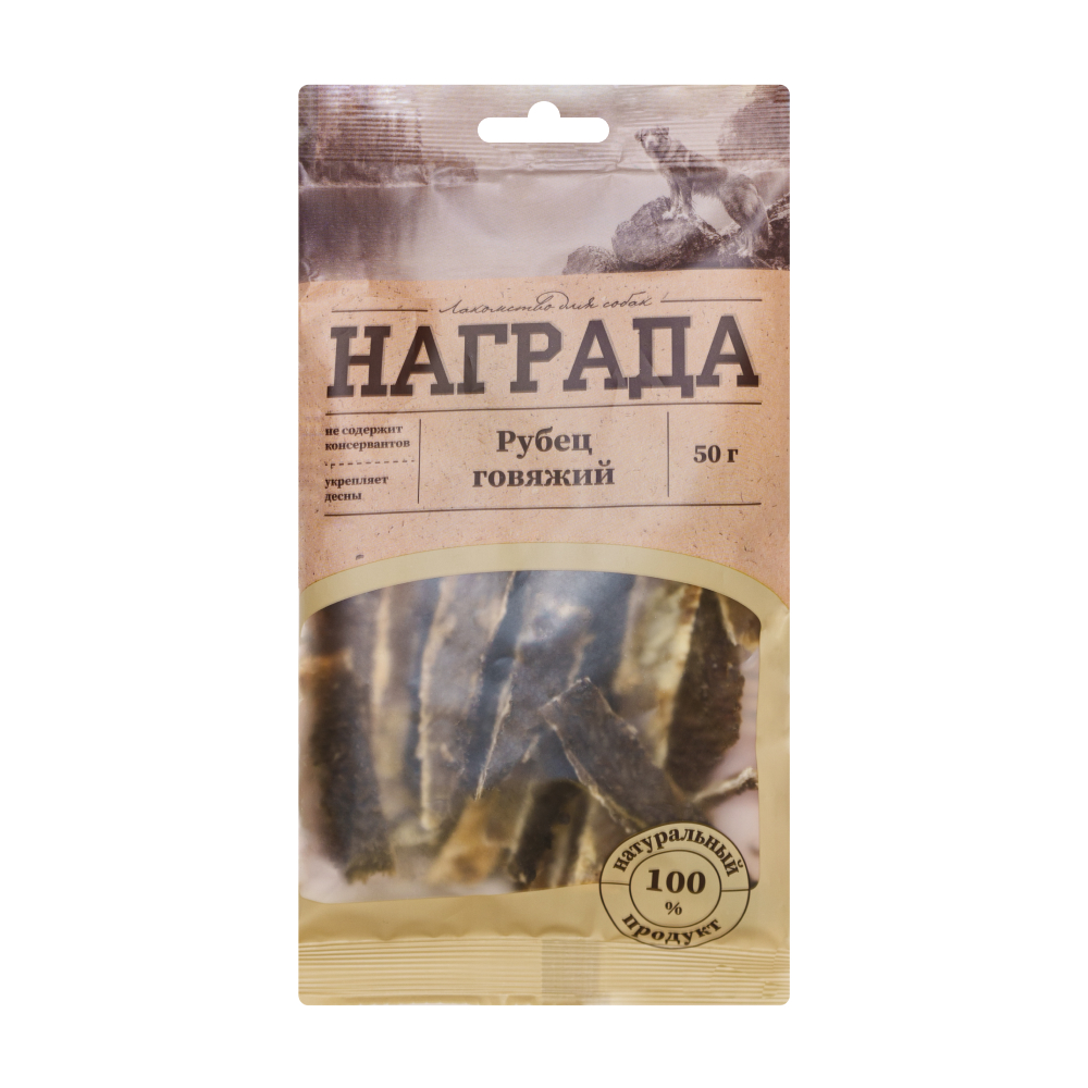 

Награда Лакомство Рубец говяжий (XL, 50 гр.) для собак