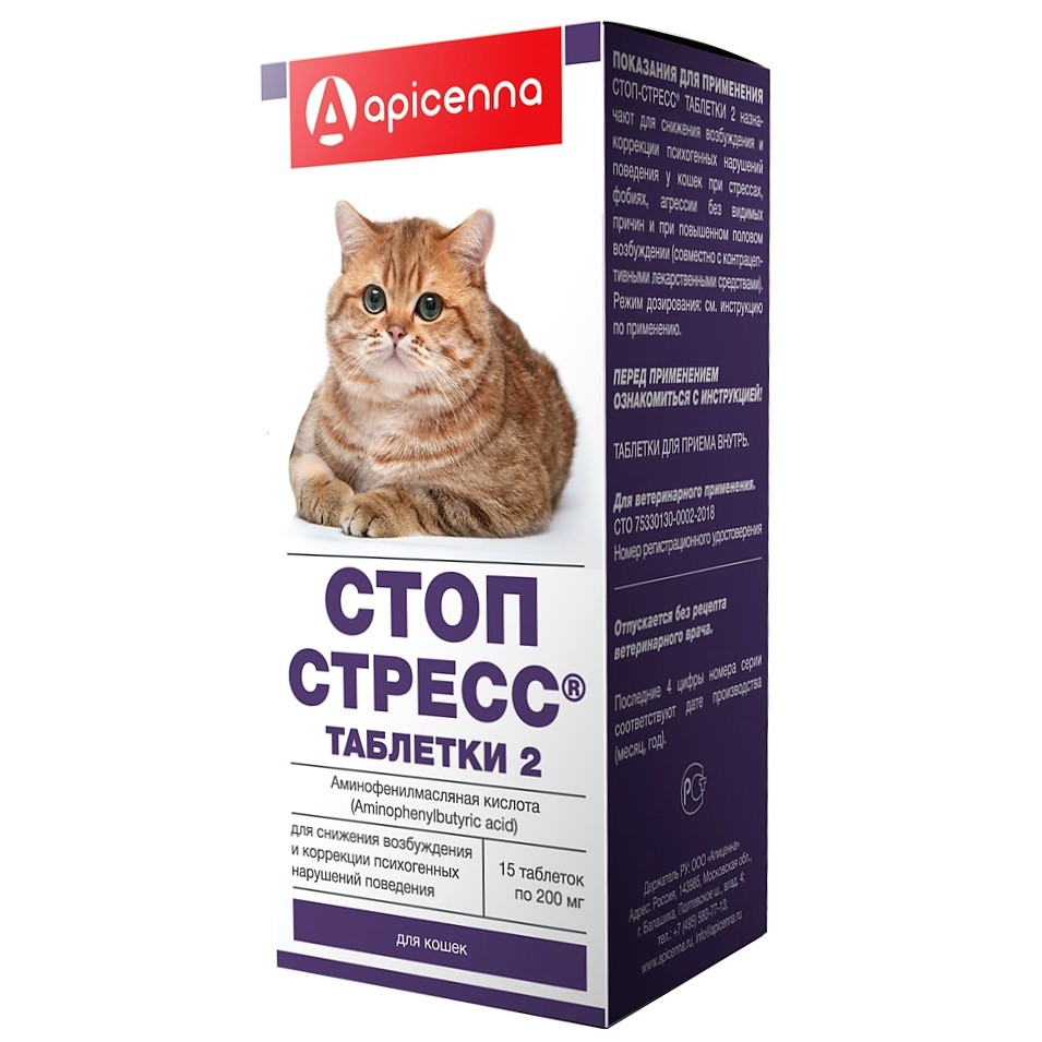 

Apicenna Стоп-стресс 2в1 Препарат для снижения возбуждения и коррекции поведения у кошек, 15 таблеток (по рецепту)