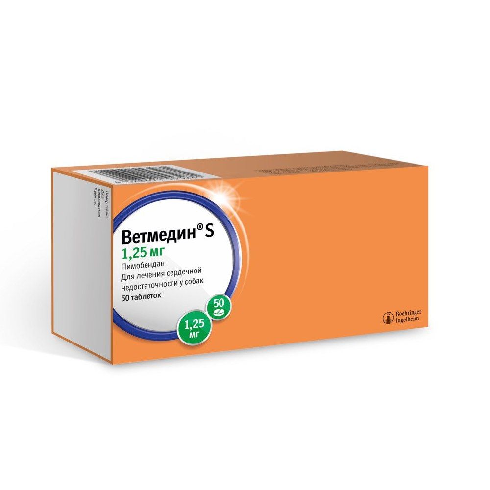 Boehringer Ingelheim Ветмедин S Жевательные таблетки для лечения сердечной недостаточности у собак 125 мг 50 таблеток 4995₽
