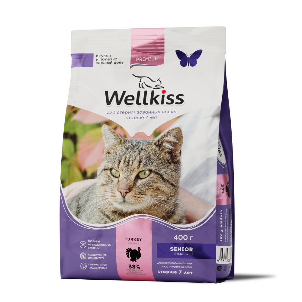 Корм Wellkiss Для Стерилизованных Купить