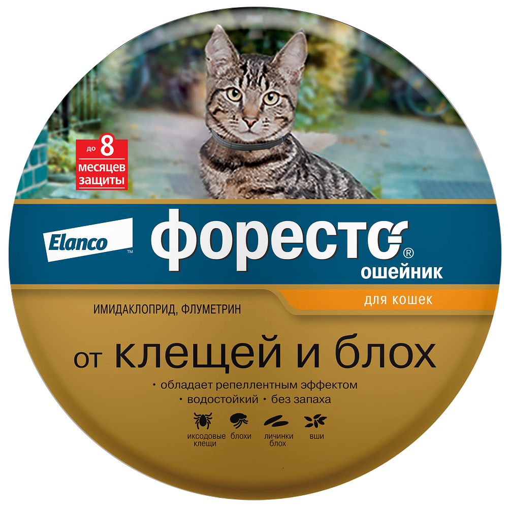 Elanco Форесто Ошейник для кошек от блох и клещей 38 см 3365₽