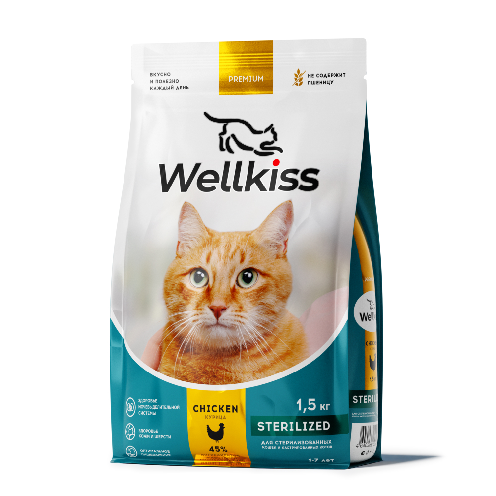 

Wellkiss Корм сухой с Курицей для стерилизованных кошек 1,5 кг