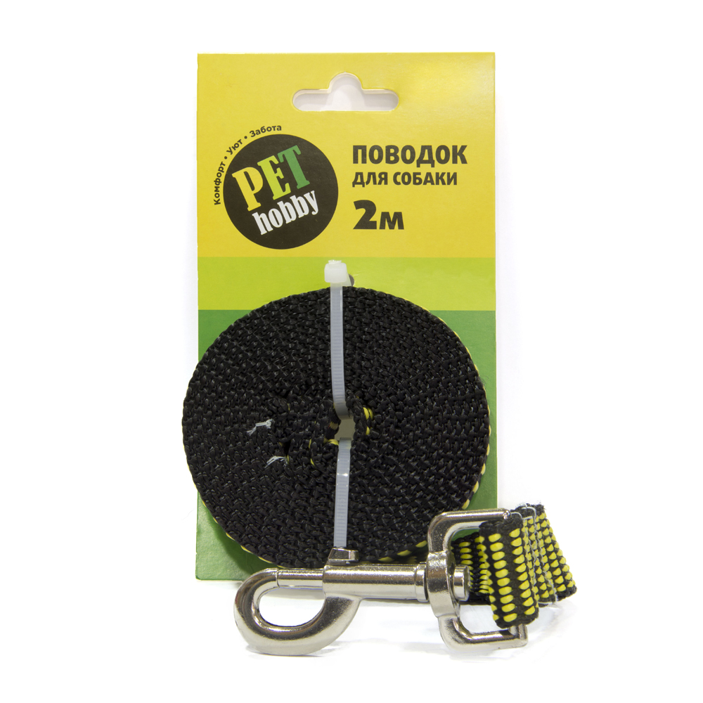 

Pet Hobby Поводок для собак капроновый с импортным карабином, длина 2 м, ширина 25 мм