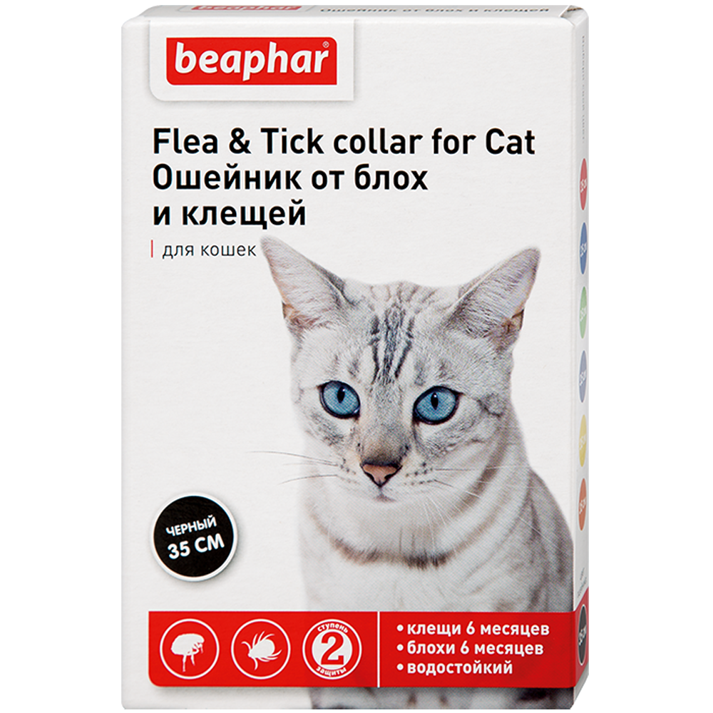 

Beaphar Ошейник от блох и клещей для кошек, черный, 35 см